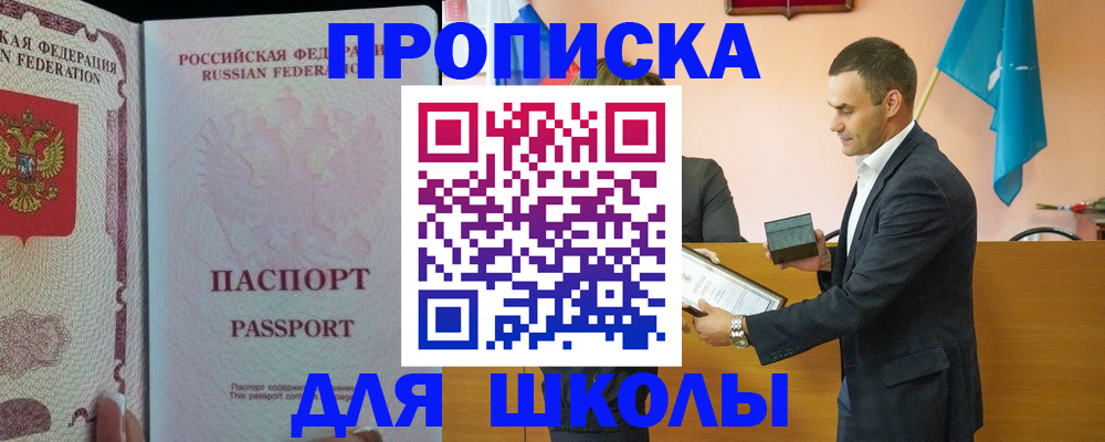 пропишу в квартире в Петушках