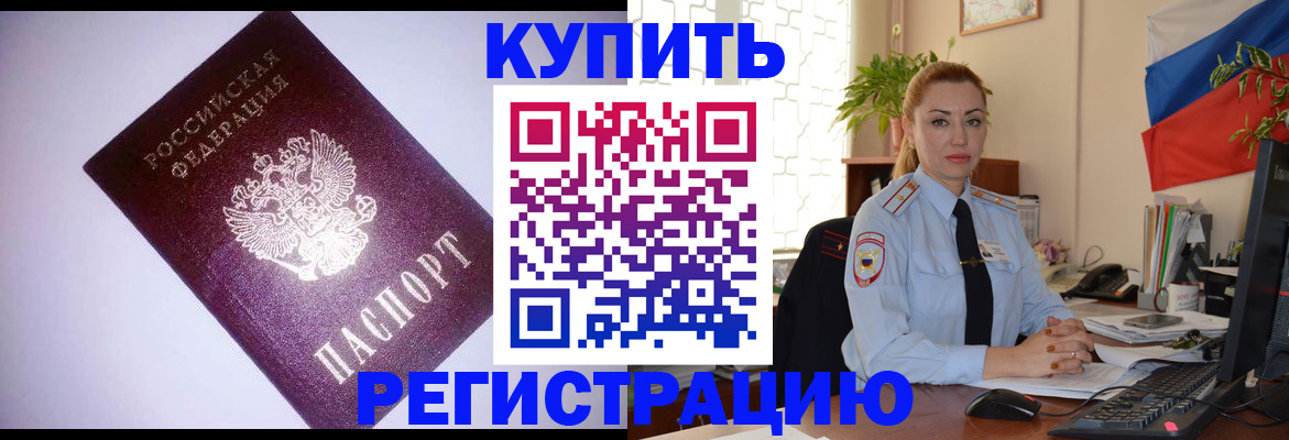 найти адрес прописки в Петушках
