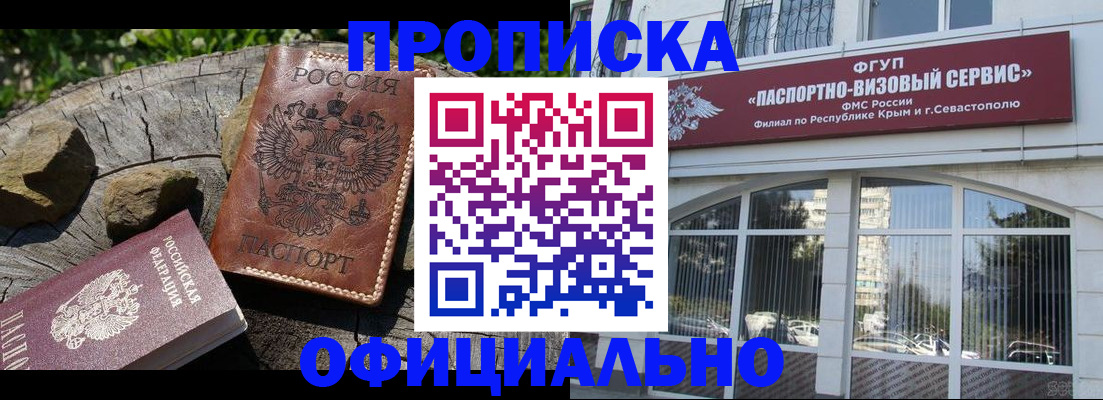 найти адрес прописки в Петушках